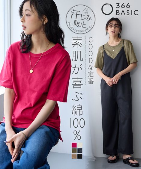 トップス 大きいサイズ綿100%汗染みしにくいクルーネック5分袖Tシャツ レディース 無地 ベーシック 春夏秋 体型カバー 30代 40代 50代 カジュアル プチプラ 低価格のサムネイル