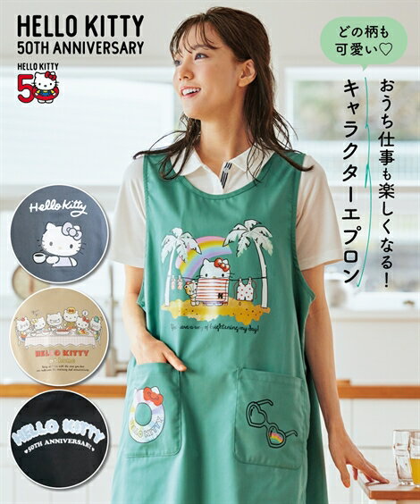 楽天市場】キティちゃん エプロン 大人の通販 楽天市場】キティちゃん エプロン 大人の通販
