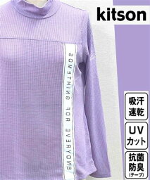 ＼クーポン有／トップス 大きいサイズ ワッフル長袖Tシャツ／KITSON（UVカット・吸汗速乾・抗菌防臭）