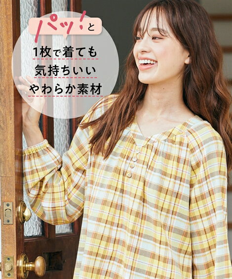 ＼クーポン有／トップス 綿100％ヘリンボーンチュニックブラウス 20代30代40代50代 スマイルランド smilelandプチプラ 低価格 オフィスカジュアル 通勤 シンプル