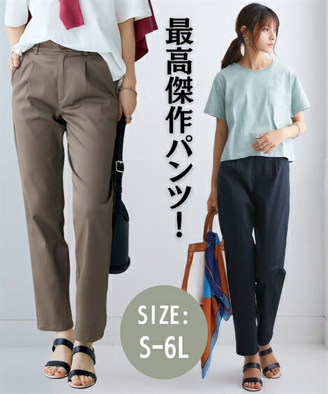 パンツ サテン素材アンクルパンツ(ウエストすっきり裏ゴム仕様）（選べる2レングス）大きいサイズ レデ