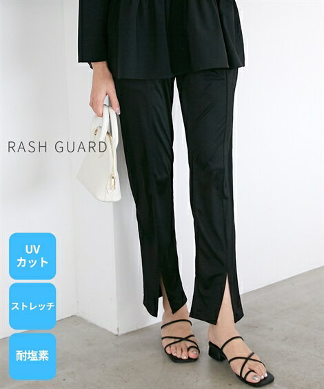 ＼クーポン有／水着 【ラッシュガード】フロントスリットパンツ（水陸両用）大きいサイズ レディース 春夏秋 海 レジャー プール 体型カバー 30代 40代 50代のサムネイル