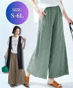 \クーポン有/パンツ ウェーブプリーツパンツ レディース 大きいサイズ 春夏秋 30代 40代 50代 カジュアル 低価格 プチプラ 無地 ゆったり 体型カバー
