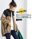 \クーポン有/アウター モッズ風マウンテンパーカーコート【私の味方服】レディース 大きいサイズ 春秋冬 20代 30代 40代 体型カバー カジュアル