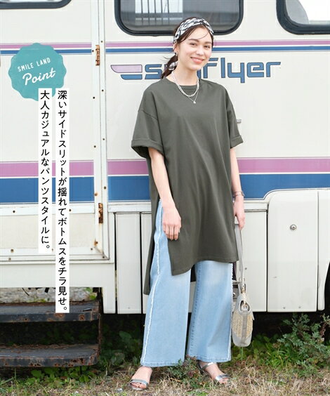 ワンピース 大きいサイズ 綿100％汗染みしにくいサイドスリットワンピース レディース 春夏秋 体型カバー 低価格 プチプラ 無地 ベーシック 30代 40代 50代