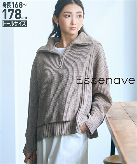 トップス 【高身長さん向け】　片畦ハーフジップニット（トールサイズ）Essenaveレディース 大き