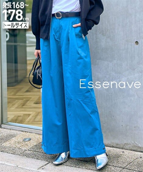 ＼クーポン有／パンツ 【高身長さん向け】　綿100％裾デザインワイドパンツ（トールサイズ）Essen