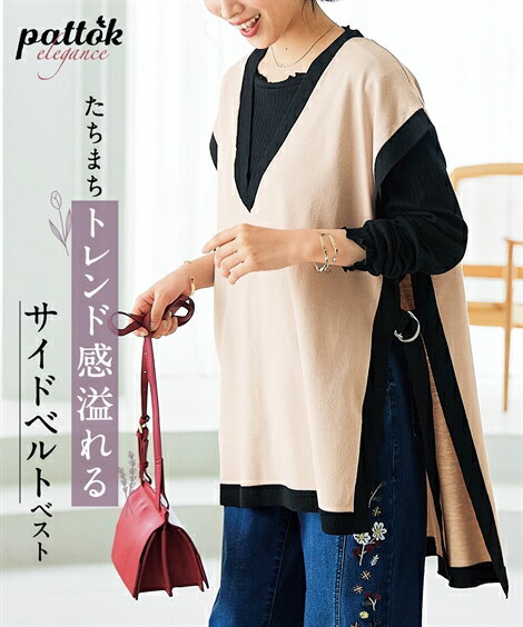 \クーポン有/トップス サイド切替配色ニットベストレディース 大きいサイズ 20代 30代 40代 50代 春 夏 お出かけ 体型カバー スマイルランド smi...