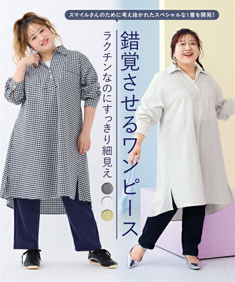 楽天市場】チュニックワンピース(サイズ(S/M/L)10L)の通販 楽天市場】チュニックワンピース(サイズ(S/M/L)10L)の通販