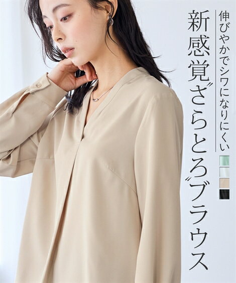 トップス さらとろショルダータックVネックブラウス（防しわ・吸汗速乾）＜大きいサイズ有＞レディース 