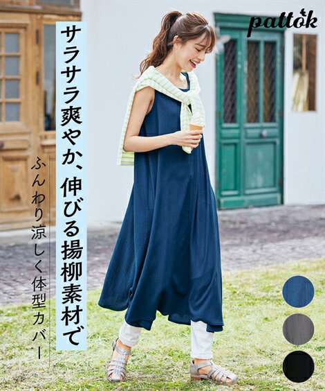 送料無料 ◇ D969 ピンク × ライトブルー フラワー 刺繍