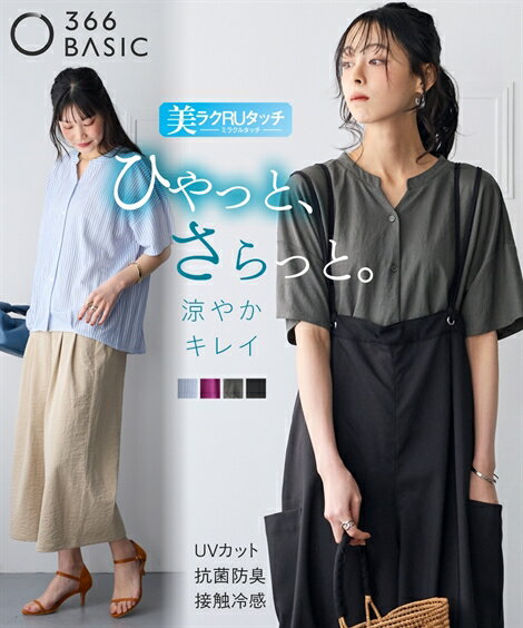 トップス ＜大きいサイズ＞美ラクRUタッチフロントタック5分袖キーネックブラウス（接触冷感・抗菌防臭