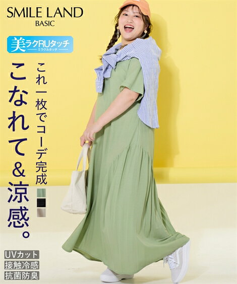 楽天市場】ワンピース(サイズ(S/M/L)8L)(ワンピース 楽天市場】ワンピース(サイズ(S/M/L)8L)(ワンピース
