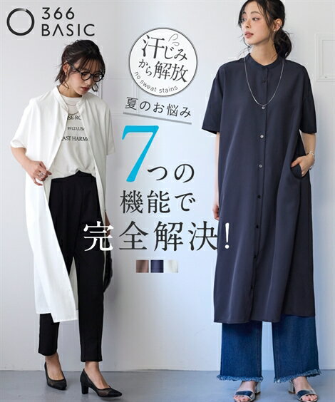ワンピース ＜大きいサイズ＞【夏の多機能素材】汗染みしにくいバンドカラーシャツワンピースレディース 大きいサイズ 20代 30代 40代 50代 春 夏 秋 お出かけ シンプル ベーシック 体型カバー スマイルランド smilelandのサムネイル