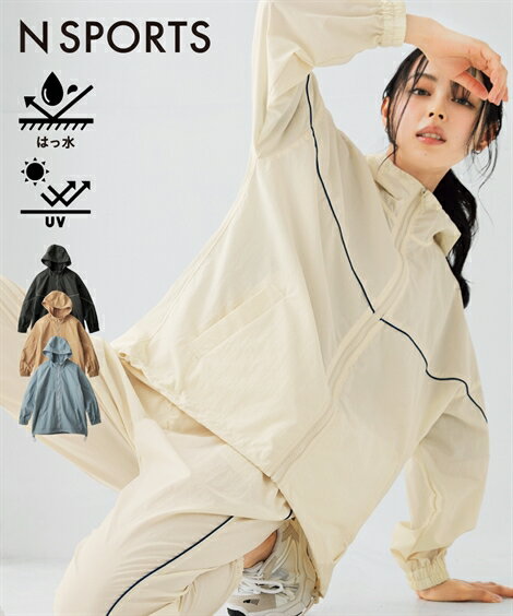 スポーツウェア・フィットネスウェア ラインパイピングナイロンジャケット(はっ水・UVカット)<大きいサイズ有>レディース 大きいサイズ 20代 30代 40代 ...