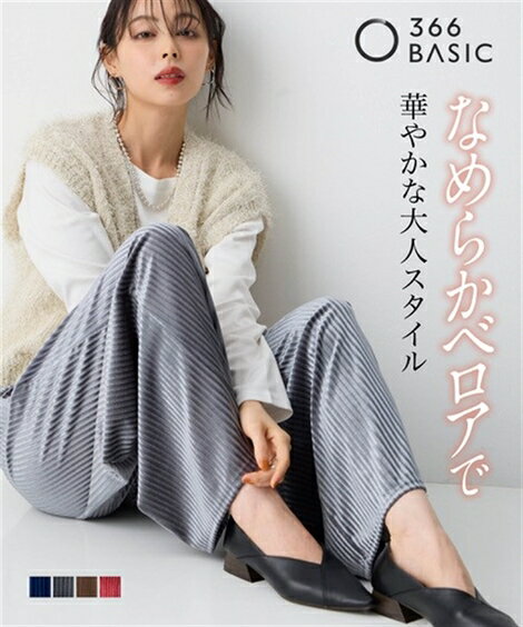 ＼クーポン有／【送料無料】パンツ ストライプベロアワイドパンツ＜大きいサイズ有＞レディース 大きいサイズ 20代 30代 40代 50代 春 夏 秋 お出かけ シンプル ベーシック 体型カバー スマイルランド smileland