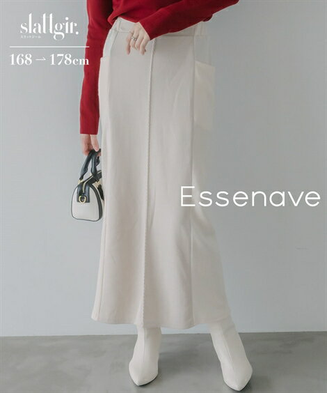 【高身長さん向け】スカート 高身長　カットスエードサイド切替ストレートスカート（トールサイズ）Essenave 丈長め・トールサイズ レディース 大きいサイズ 20代 30代 40代 50代 ベーシック 無地 通勤通学 カジュアル きれいめ 春夏秋冬 オールシーズン