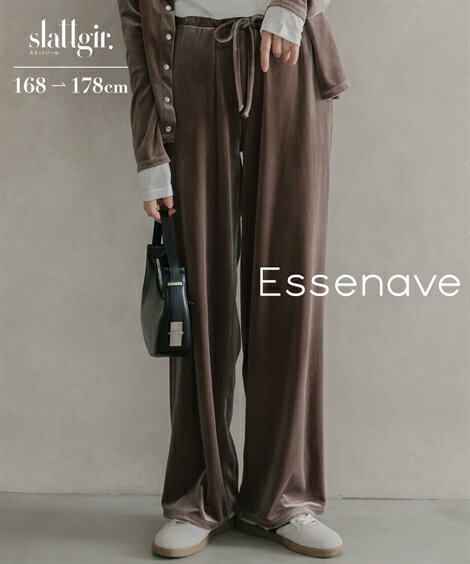 【高身長さん向け】パンツ 高身長　ベロアワイドパンツ（セットアップ対応）（トールサイズ）Essenave　丈長め・トールサイズ レディース 大きいサイズ 20代 30代 40代 50代 ベーシック 無地 通勤通学 カジュアル きれいめ 春夏秋冬 オールシーズン