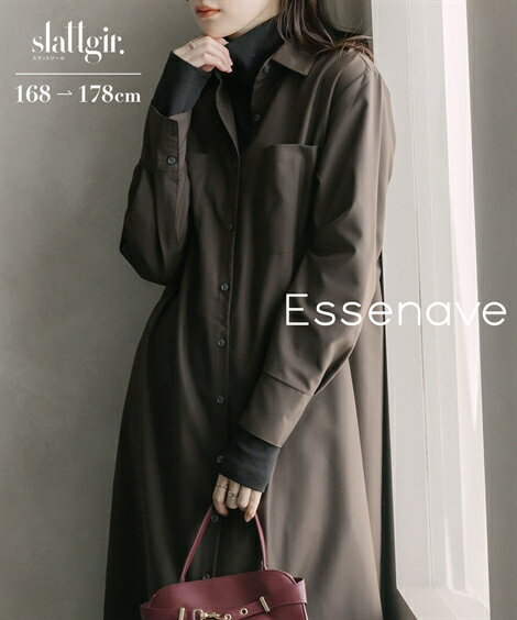 【高身長さん向け】ワンピース 高身長　シャツフレアマキシワンピース（トールサイズ）Essenave　丈長め・トールサイズ レディース 大きいサイズ 20代 30代 40代 50代 ベーシック 無地 通勤通学 カジュアル きれいめ 春夏秋冬 オールシーズン