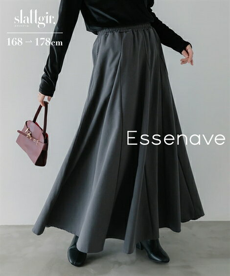 【高身長さん向け】スカート 高身長　ボリュームフレアマキシスカート（トールサイズ）Essenave　丈長め・トールサイズ レディース 大きいサイズ 20代 30代 40代 50代 ベーシック 無地 通勤通学 カジュアル きれいめ 春夏秋冬 オールシーズン