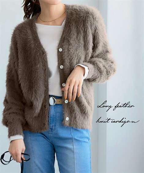 トップス ロングフェザーVネックニットカーディガン　大きいサイズ レディース 30代 40代 50代 春 秋 冬 お出かけ 体型カバー スマイルランド smileland