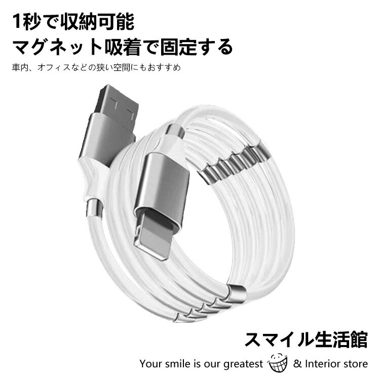 ̵ۥޥͥåȼǼť֥iPhoneType-CMicroUSB®iPhoneť֥뼧ɿæ˶ޥͥåü3٤