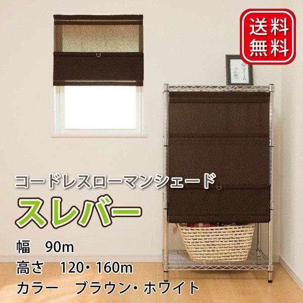 R[hX ȈՃVF[h 90cm~120cm 90cm~160cm i` uE ډB  p J[e JtFJ[e  ς莮 悯yXo[z