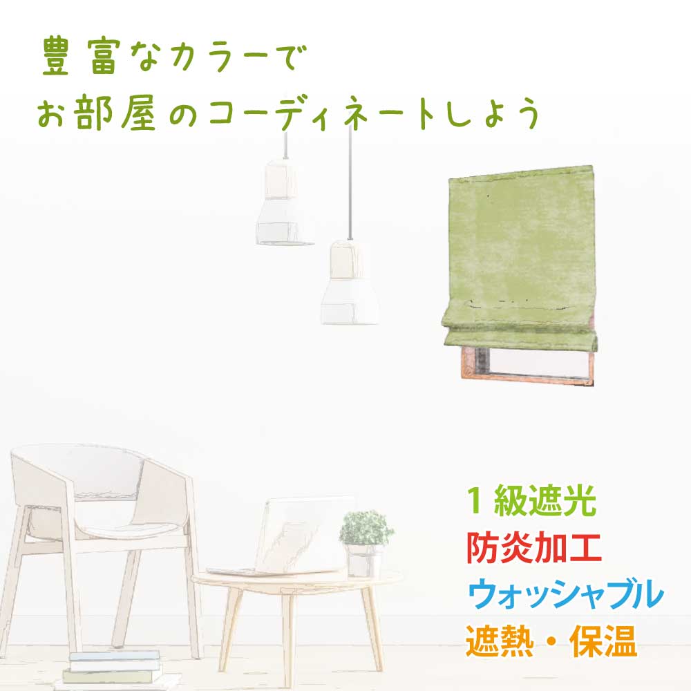 �����ޥ󥷥����� �����ƥ󥷥����� �׸�1�� �����ƥ�졼����ն���� ���դ��������� ¿�ۿ� �������� ���� �����ƥ� �ܱ��� �����������ƥ� ��Ũ ��ӥ� ��30��40cm ��30��50cm �ڥ����ޥ󥷥����ɡ�