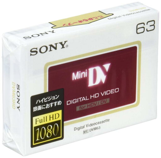 ソニー ミニDVカセット テープ DVM63HD ソニー ミニDVカセット テープ DVM63HD
