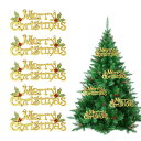 Zhejia メリークリスマスプレート MerryChristmas メリークリスマス 5点セット クリスマスツリー飾り オーナメント ぶら下げ ツリー飾り ク...