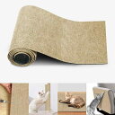 ZUNNY HJERBOF 猫用 爪研ぎマット 猫 爪研ぎシート DIY 粘着式猫爪とぎポスト 耐摩耗 汚れ防止 スクラッチャーマット 猫用おもちゃ 家具や壁の保護 家具 壁 柱 ストレス解消 運動不足改善 ネコ用