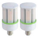 FWAYTECH LEDコーン型電球 E26口金 50W 6500LM 軽量型 昼白色相当5000K LED街灯 LEDコーンランプ 300W-400W水銀灯/...