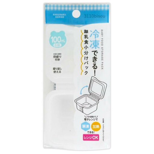 冷凍できる 離乳食 小分け パック 100ml 6個入り 冷凍できる 離乳食 小分け パック 100ml 6個入り