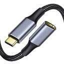 USB Type C 延長ケーブル USB 3.1 Gen2 100W PD急速充電 usb-c タイプc 延長コード 4K@60Hz映像出力 10Gbpsデータ転送 超高耐久ナイロン編み MacBook、Pad、Surface、Switch、Xperi(2)