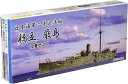 フォーサイト(Foresight) シールズモデルズ 1/700 日本海軍 2等巡洋艦 橋立・厳島 (2隻入り) プラモデル 組立キット SMP003R