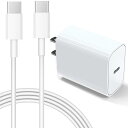 iPhone 16 15 充電器 20W(2)