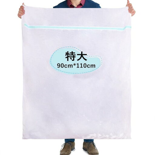 洗濯ネット Usetcc 洗濯ネット Usetcc