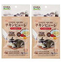 CASA(マルカン)ハリネズミ・モモンガのチキンピューレ(アップル&マンゴー) お得な2袋セット