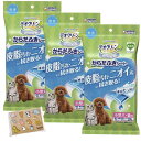 【3個セット】 ユニ・チャーム デオクリーン からだふきシート 小型犬・猫用 無香 28枚 30×20cm YuZunポケットティッシュ付き ニオイ 皮脂汚れ