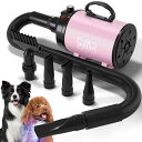 XKISS 犬 ドライヤー 4.5 PS / 3200 W 犬用 ドライヤー 猫 ドライヤー ペットドライヤー ペット用ドライヤー 4つのノズル付き 風速、温度調整可能 強いブロー力 騒音低減…