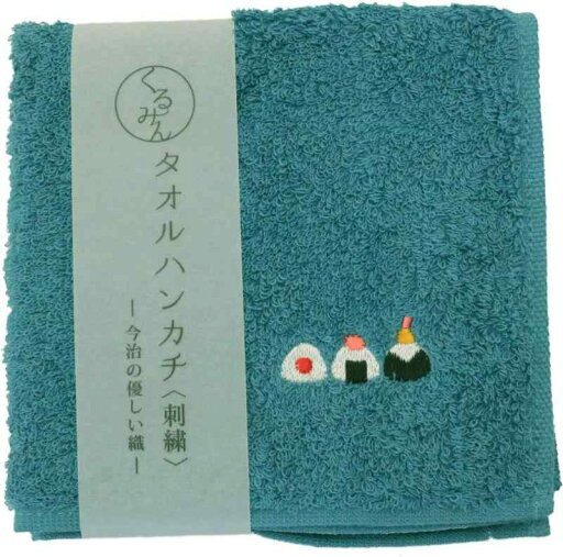 京佑 くるみん 刺繍タオルハンカチ 約25×25cm 日本製 京佑 くるみん 刺繍タオルハンカチ 約25×25cm 日本製