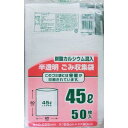 日本技研工業 容量表記 半透明ごみ袋 45L 50枚(3)