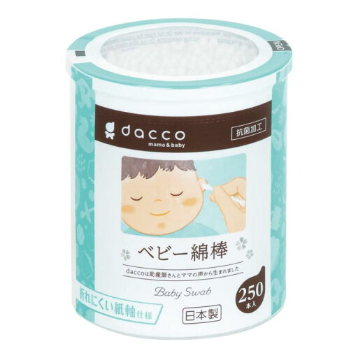 dacco(ダッコ) ベビー綿棒 250本入 日本製 コットン100% 天然抗菌成分加工 88473 dacco(ダッコ) ベビー綿棒 250本入 日本製 コットン100% 天然抗菌成分加工 88473