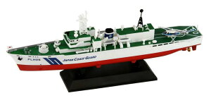 ピットロード 1/700 スカイウェーブシリーズ 海上保安庁 つがる型巡視船 PLH-05 ざおう プラモデル J91