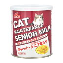 ワンラック (ONE LAC) キャットシニアミルク 280g 280グラム (x 1)