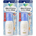 【まとめ買い】ロリエ ランジェリー泡洗剤 80ml×2セット (気になる下着の経血汚れやおりもの汚れに) 無香料(3)
