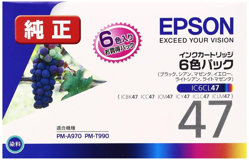 EPSON Colorio 純正インクカートリッジ 