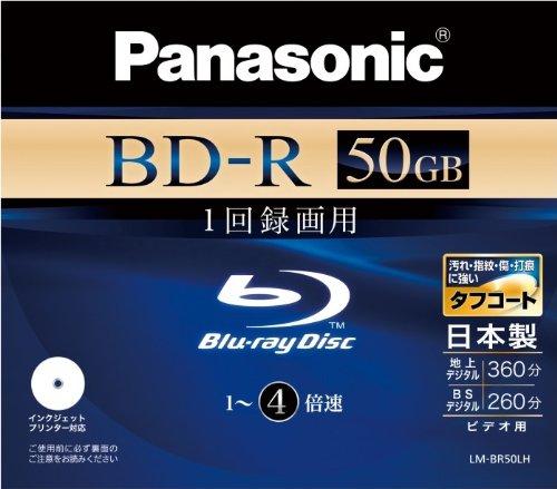 パナソニック ブルーレイディスク 録画用4倍速 50GB(片面2層 追記型) 単品 LM-BR50LH
