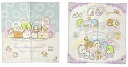 2022年度柄 すみっコぐらし ナフキン 2枚セット すみっこ キャラクターナフキン 子供 キッズ 女児 サンエックス すみっこ キャラクター 43×43cm ...
