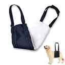 Anfua 犬 歩行補助ハーネス ペット 胴体用 老犬 介護 けが 手術 リハビリ 病気 歩行補助 手洗い 軽量 通気性 抗菌消臭 脱着簡単 足腰の弱くなった老犬に 犬サポート 収納袋付き (中型犬M)(4)